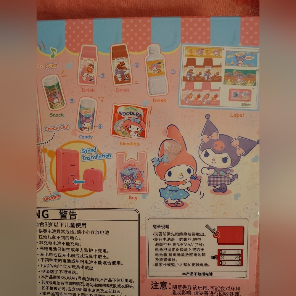 EXCLUSIVE - My Melody Self Checkout Playset - Picture 9 of 12
